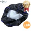 画像1: Cifmo(シフモ) レッツ4 シートカバー 黒カバー 青パイピング  被せタイプ 安心の日本製 高品質 シートリペア CIF-77942 【送料無料 一部地域除く】 (1)