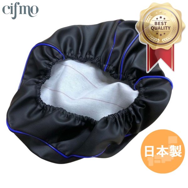 画像1: Cifmo(シフモ) レッツ4 シートカバー 黒カバー 青パイピング  被せタイプ 安心の日本製 高品質 シートリペア CIF-77942 【送料無料 一部地域除く】 (1)