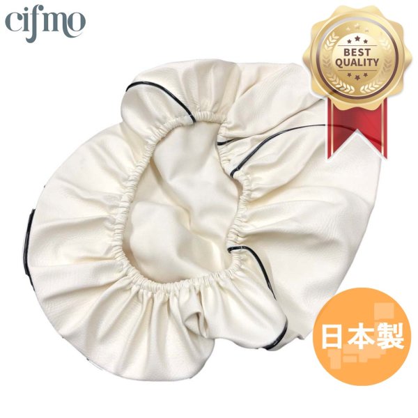 画像1: Cifmo(シフモ) レッツ4 シートカバー 白カバー 黒パイピング  被せタイプ 安心の日本製 高品質 シートリペア CIF-77959 【送料無料 一部地域除く】 (1)