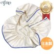 画像1: Cifmo(シフモ) レッツ4 シートカバー 白カバー 青パイピング  被せタイプ 安心の日本製 高品質 シートリペア CIF-77973 【送料無料 一部地域除く】 (1)