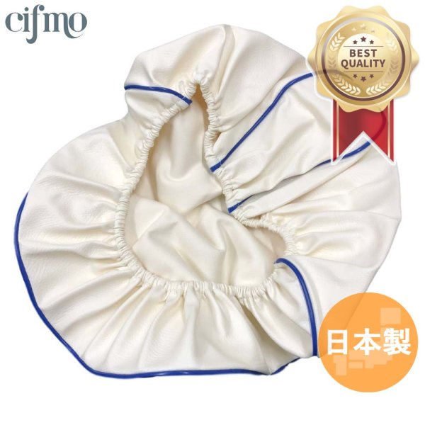 画像1: Cifmo(シフモ) レッツ4 シートカバー 白カバー 青パイピング  被せタイプ 安心の日本製 高品質 シートリペア CIF-77973 【送料無料 一部地域除く】 (1)