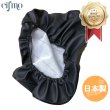 画像1: Cifmo(シフモ) レッツ2 シートカバー 黒  被せタイプ 安心の日本製 高品質 シートリペア CIF-77980 【送料無料 一部地域除く】 (1)
