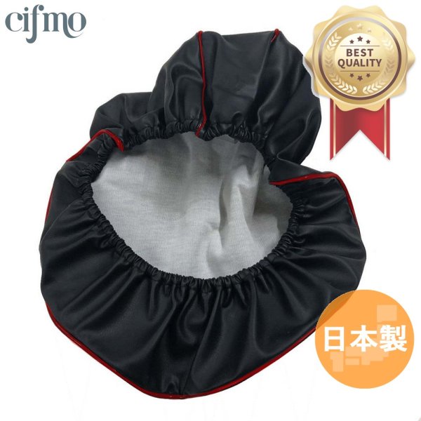 画像1: Cifmo(シフモ) レッツ5 シートカバー 黒カバー 赤パイピング  被せタイプ 安心の日本製 高品質 シートリペア CIF-78000 【送料無料 一部地域除く】 (1)