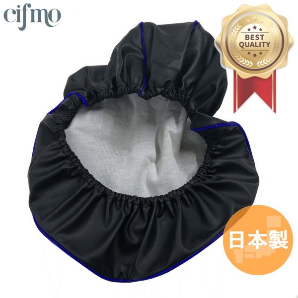 画像1: Cifmo(シフモ) レッツ5 シートカバー 黒カバー 青パイピング  被せタイプ 安心の日本製 高品質 シートリペア CIF-78017 【送料無料 一部地域除く】 (1)
