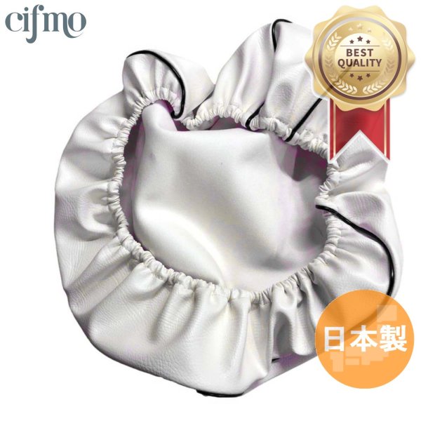 画像1: Cifmo(シフモ) レッツ5 シートカバー 白カバー 黒パイピング  被せタイプ 安心の日本製 高品質 シートリペア CIF-78024 【送料無料 一部地域除く】 (1)