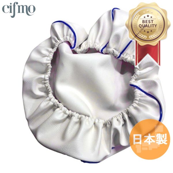 画像1: Cifmo(シフモ) レッツ5 シートカバー 白カバー 青パイピング  被せタイプ 安心の日本製 高品質 シートリペア CIF-78048 【送料無料 一部地域除く】 (1)