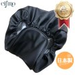 画像1: Cifmo(シフモ) アドレスV125S(CF4MA) 黒 (被せ) シートカバー 黒 被せタイプ 安心の日本製 高品質 シートリペア CIF-78833 【送料無料 一部地域除く】 (1)