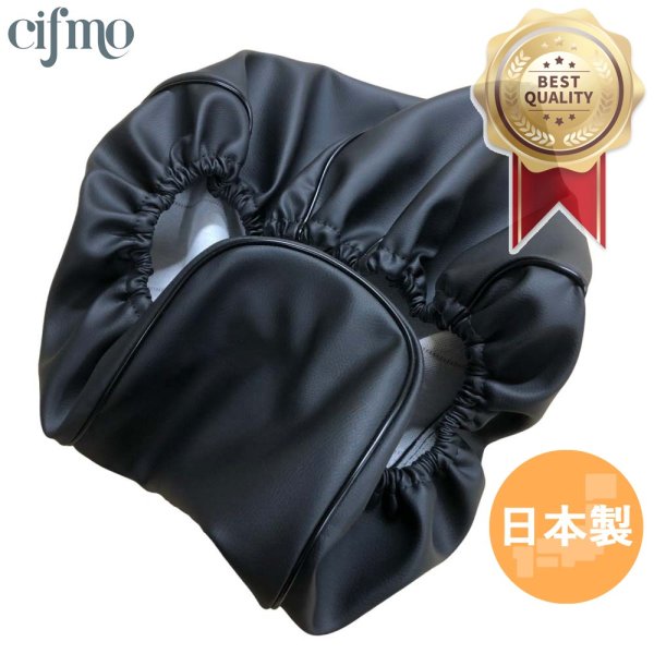 画像1: Cifmo(シフモ) アドレスV125S(CF4MA) 黒 (被せ) シートカバー 黒 被せタイプ 安心の日本製 高品質 シートリペア CIF-78833 【送料無料 一部地域除く】 (1)