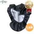 画像1: Cifmo(シフモ) レッツ　(CA4AA)4ST シートカバー 黒 被せタイプ 安心の日本製 高品質 シートリペア CIF-78130 【送料無料 一部地域除く】 (1)