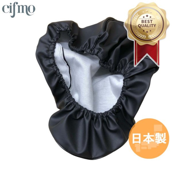 画像1: Cifmo(シフモ) レッツ　(CA4AA)4ST シートカバー 黒 被せタイプ 安心の日本製 高品質 シートリペア CIF-78130 【送料無料 一部地域除く】 (1)