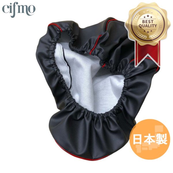 画像1: Cifmo(シフモ) レッツ　(CA4AA)4ST シートカバー 黒カバー 赤パイピング 被せタイプ 安心の日本製 高品質 シートリペア CIF-78147 【送料無料 一部地域除く】 (1)