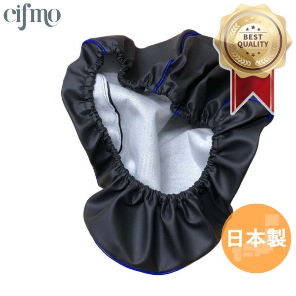 画像1: Cifmo(シフモ) レッツ　(CA4AA)4ST シートカバー 黒カバー 青パイピング 被せタイプ 安心の日本製 高品質 シートリペア CIF-78154 【送料無料 一部地域除く】 (1)