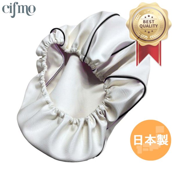 画像1: Cifmo(シフモ) レッツ　(CA4AA)4ST シートカバー 白カバー 黒パイピング 被せタイプ 安心の日本製 高品質 シートリペア CIF-78161 【送料無料 一部地域除く】 (1)