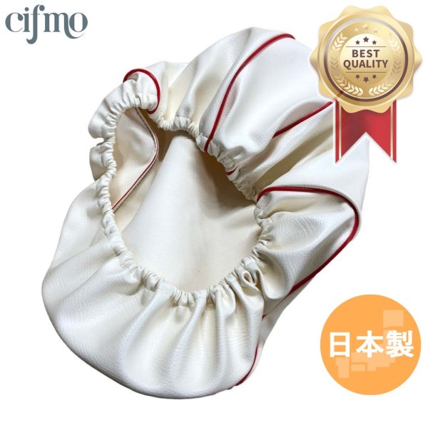 画像1: Cifmo(シフモ) レッツ　(CA4AA)4ST シートカバー 白カバー 赤パイピング 被せタイプ 安心の日本製 高品質 シートリペア CIF-78178 【送料無料 一部地域除く】 (1)