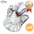 画像1: Cifmo(シフモ) レッツ　(CA4AA)4ST シートカバー 白カバー 青パイピング 被せタイプ 安心の日本製 高品質 シートリペア CIF-78185 【送料無料 一部地域除く】 (1)