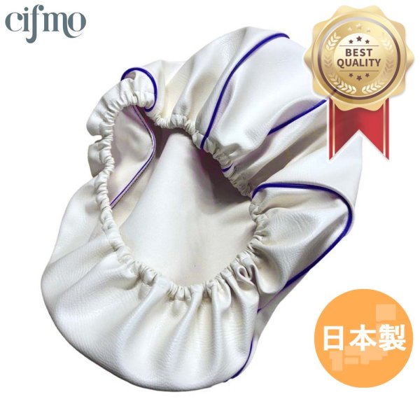 画像1: Cifmo(シフモ) レッツ　(CA4AA)4ST シートカバー 白カバー 青パイピング 被せタイプ 安心の日本製 高品質 シートリペア CIF-78185 【送料無料 一部地域除く】 (1)
