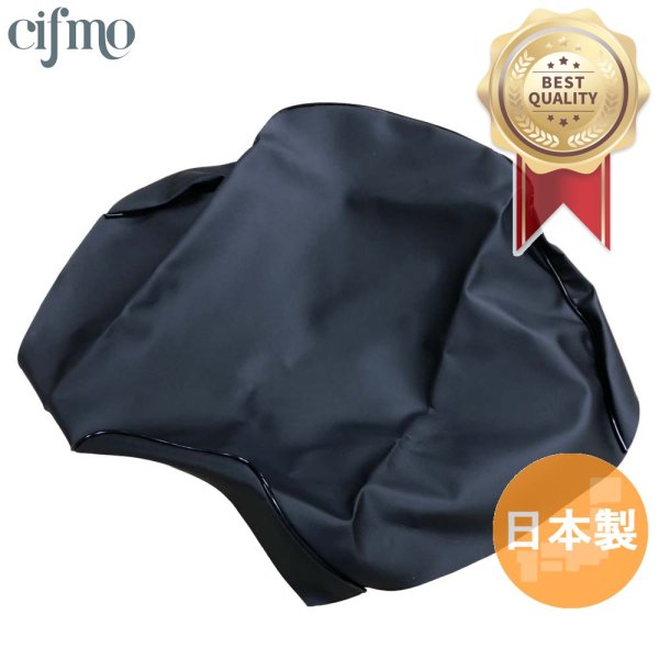 画像1: Cifmo(シフモ) AG200 シートカバー 黒 張替タイプ 安心の日本製 高品質 シートリペア CIF-78857 【送料無料 一部地域除く】 (1)