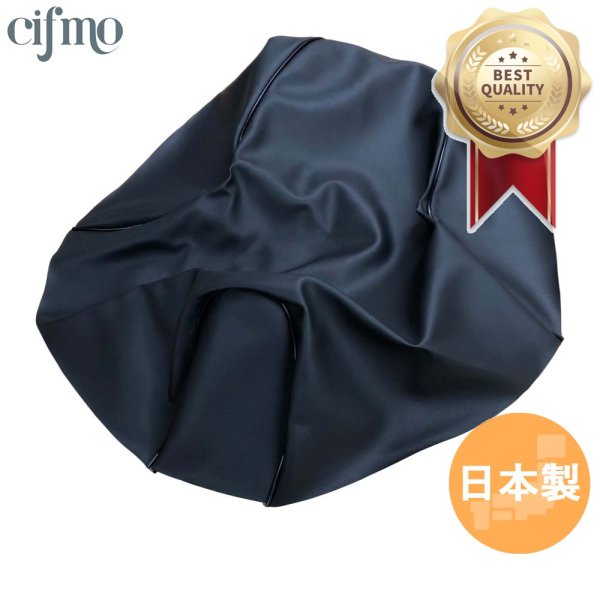 画像1: Cifmo(シフモ) キムコ・スーナー50ss2サイクル シートカバー 黒 張替タイプ 安心の日本製 高品質 シートリペア CIF-78864 【送料無料 一部地域除く】 (1)
