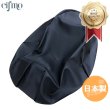 画像1: Cifmo(シフモ) キムコ・V-LINK シートカバー 黒 張替タイプ 安心の日本製 高品質 シートリペア CIF-78871 【送料無料 一部地域除く】 (1)