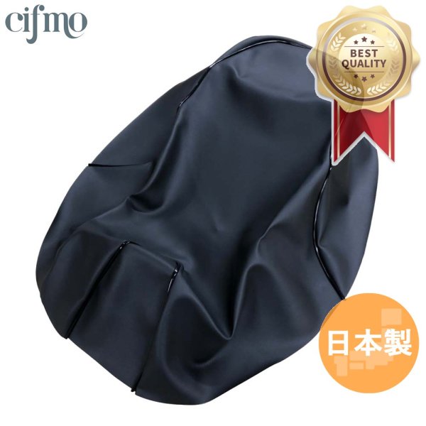 画像1: Cifmo(シフモ) キムコ・V-LINK シートカバー 黒 張替タイプ 安心の日本製 高品質 シートリペア CIF-78871 【送料無料 一部地域除く】 (1)