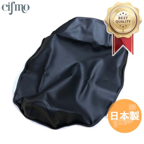 画像1: Cifmo(シフモ) タイフーン シートカバー 黒 張替タイプ 安心の日本製 高品質 シートリペア CIF-78895 【送料無料 一部地域除く】 (1)