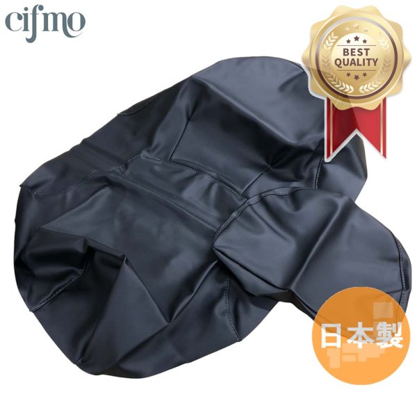 画像1: Cifmo(シフモ) シム125(SYM)(RV125JP) シートカバー 黒 張替タイプ 安心の日本製 高品質 シートリペア CIF-78901 【送料無料 一部地域除く】 (1)