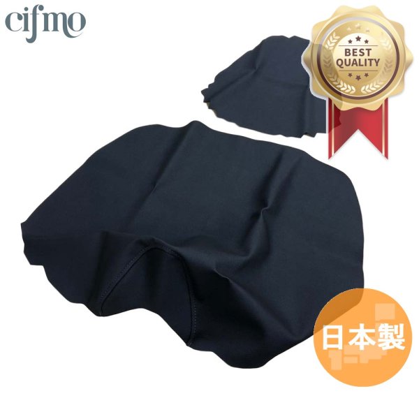 画像1: Cifmo(シフモ) アプリリア SR50ステルス シートカバー 黒 張替タイプ 安心の日本製 高品質 シートリペア CIF-78918 【送料無料 一部地域除く】 (1)