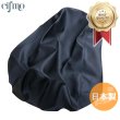 画像1: Cifmo(シフモ) スーパー9(Sooner) シートカバー 黒 張替タイプ 安心の日本製 高品質 シートリペア CIF-78925 【送料無料 一部地域除く】 (1)