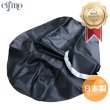 画像1: Cifmo(シフモ) アプリリア　アトランティック200 シートカバー 黒 張替タイプ 安心の日本製 高品質 シートリペア CIF-78932 【送料無料 一部地域除く】 (1)