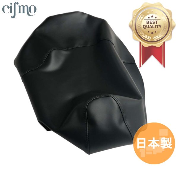 画像1: Cifmo(シフモ) PGO X-HOT 125/150 シートカバー 黒 張替タイプ 安心の日本製 高品質 シートリペア CIF-79007 【送料無料 一部地域除く】 (1)