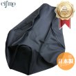 画像1: Cifmo(シフモ) PGO G-MAX　150/200　アローロ125 シートカバー 黒 張替タイプ 安心の日本製 高品質 シートリペア CIF-79014 【送料無料 一部地域除く】 (1)