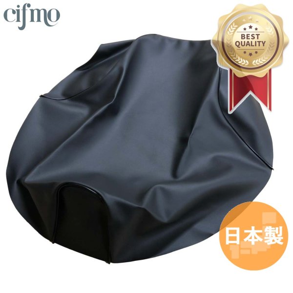 画像1: Cifmo(シフモ) X pro 風50 シートカバー 黒 張替タイプ 安心の日本製 高品質 シートリペア CIF-79038 【送料無料 一部地域除く】 (1)