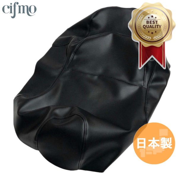 画像1: Cifmo(シフモ) RV125I EVO (SYM) 黒 (張替) シートカバー  張替タイプ 安心の日本製 高品質 シートリペア CIF-79052 【送料無料 一部地域除く】 (1)