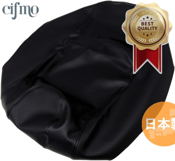 画像1: Cifmo(シフモ) ピアッジオ PIAGGIO MP3 250 シートカバー エンボス黒/カーボン黒/ステッチ黒 張替タイプ 安心の日本製 高品質 シートリペア CIF-82731 【送料無料 一部地域除く】 (1)