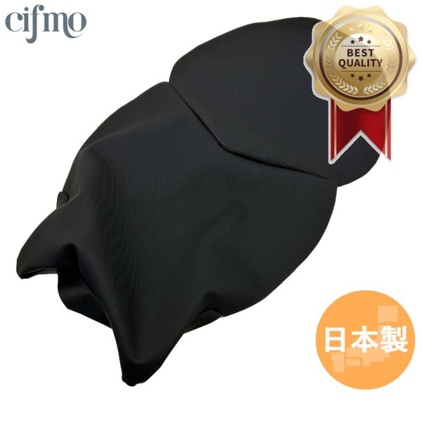 画像1: Cifmo(シフモ) S1000XR 2019年式 シートカバー 黒 張替タイプ 安心の日本製 高品質 シートリペア CIF-82724 【送料無料 一部地域除く】 (1)