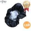 画像1: Cifmo(シフモ) タイフーン(PIAGGIO) シートカバー 黒 被せタイプ 安心の日本製 高品質 シートリペア CIF-78994 【送料無料 一部地域除く】 (1)