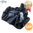 画像1: Cifmo(シフモ) スキッパー シートカバー 黒 張替タイプ 安心の日本製 高品質 シートリペア CIF-78956 【送料無料 一部地域除く】 (1)