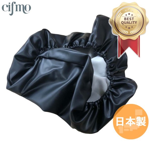 画像1: Cifmo(シフモ) スキッパー シートカバー 黒 張替タイプ 安心の日本製 高品質 シートリペア CIF-78956 【送料無料 一部地域除く】 (1)