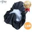 画像1: Cifmo(シフモ) (DD50)シム(SYM) シートカバー 黒  被せタイプ 安心の日本製 高品質 シートリペア CIF-78963 【送料無料 一部地域除く】 (1)