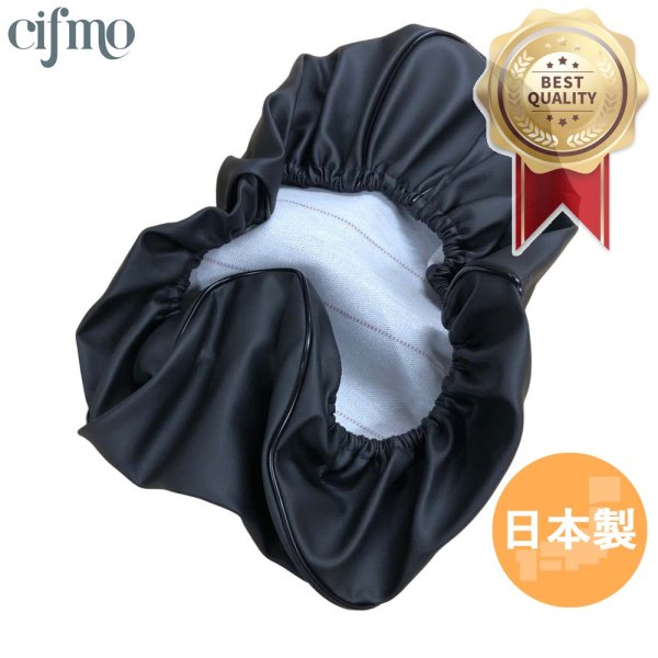 画像1: Cifmo(シフモ) (DD50)シム(SYM) シートカバー 黒  被せタイプ 安心の日本製 高品質 シートリペア CIF-78963 【送料無料 一部地域除く】 (1)