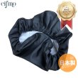 画像1: Cifmo(シフモ) スーパー9(キムコ) シートカバー 黒 被せタイプ 安心の日本製 高品質 シートリペア CIF-78970 【送料無料 一部地域除く】 (1)