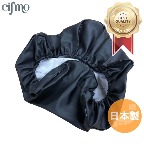 画像1: Cifmo(シフモ) スーパー9(キムコ) シートカバー 黒 被せタイプ 安心の日本製 高品質 シートリペア CIF-78970 【送料無料 一部地域除く】 (1)