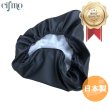 画像1: Cifmo(シフモ) X pro 風50 シートカバー 黒 被せタイプ 安心の日本製 高品質 シートリペア CIF-79045 【送料無料 一部地域除く】 (1)