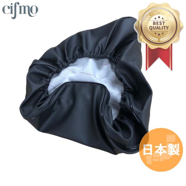 画像1: Cifmo(シフモ) X pro 風50 シートカバー 黒 被せタイプ 安心の日本製 高品質 シートリペア CIF-79045 【送料無料 一部地域除く】 (1)