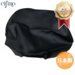 画像1: Cifmo(シフモ) 新型メイト50 シートカバー 黒 張替タイプ 安心の日本製 高品質 シートリペア CIF-79069 【送料無料 一部地域除く】 (1)