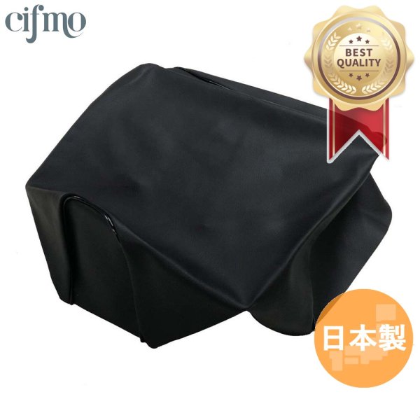 画像1: Cifmo(シフモ) メイトV50 シートカバー 黒 張替タイプ 安心の日本製 高品質 シートリペア CIF-79076 【送料無料 一部地域除く】 (1)