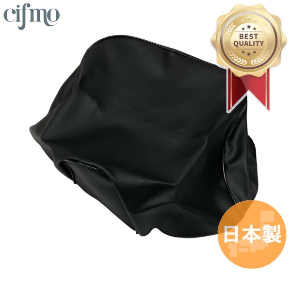 画像1: Cifmo(シフモ) タウンメイト4サイクル シートカバー 黒 張替タイプ 安心の日本製 高品質 シートリペア CIF-79083 【送料無料 一部地域除く】 (1)