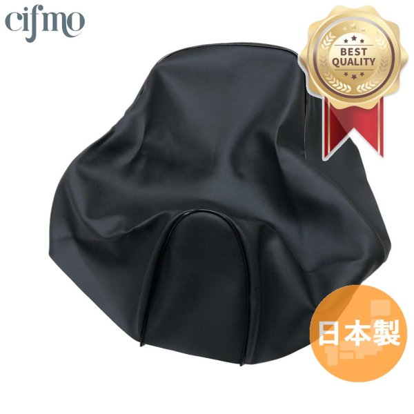 画像1: Cifmo(シフモ) アプリオ(4JP) シートカバー 黒 張替タイプ 安心の日本製 高品質 シートリペア CIF-79090 【送料無料 一部地域除く】 (1)