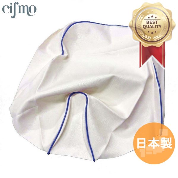 画像1: Cifmo(シフモ) アプリオ(4JP) シートカバー 白カバー 青パイピング 張替タイプ 安心の日本製 高品質 シートリペア CIF-79144 【送料無料 一部地域除く】 (1)