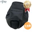 画像1: Cifmo(シフモ) エクセル50 シートカバー 黒 張替タイプ 安心の日本製 高品質 シートリペア CIF-79168 【送料無料 一部地域除く】 (1)